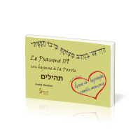 Psaume 119, un hymne à la parole