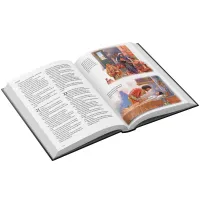 Bible Segond 1910 illustrée