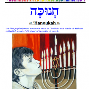 Comment vivre la fête des lumières - Hanoukah