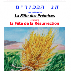 Comment vivre la fête des Prémices - la fête de la Résurrection