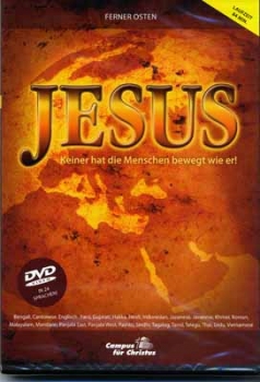 JESUS DVD VERSION EXTREME ORIENT (90 MIN)