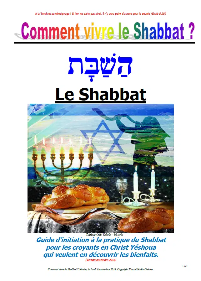 Comment vivre le Shabbat? - Guide d'initiation à la pratique du Shabbat pour les croyants en Christ