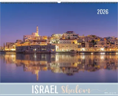 Calendrier Israël Shalom - trilingue, mural