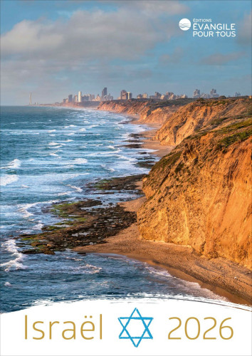 Calendrier Israël - mural grand format