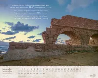 Calendrier Israël Shalom - trilingue, mural