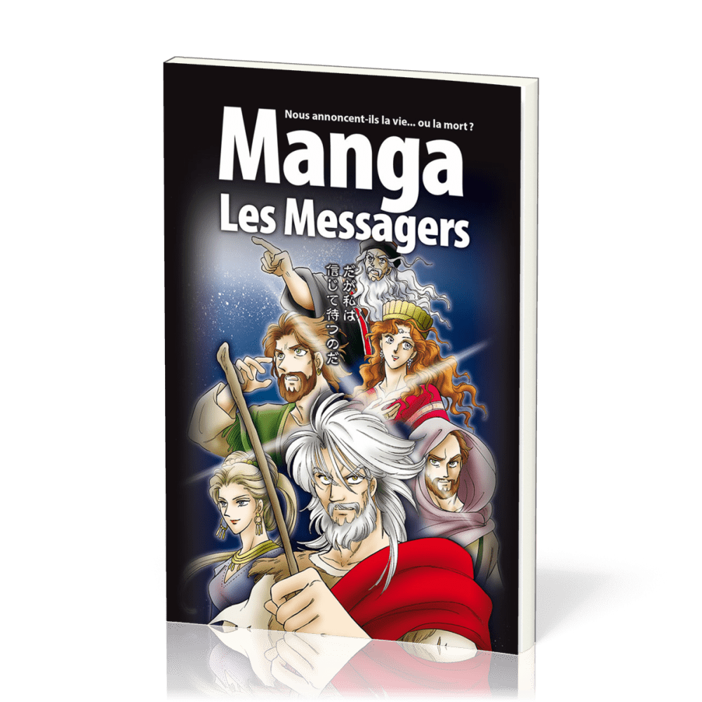 Manga Les Messagers - Vol. 3 - Nous annoncent-ils la vie... ou la mort ?