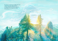 Calendrier - Auderset 2026