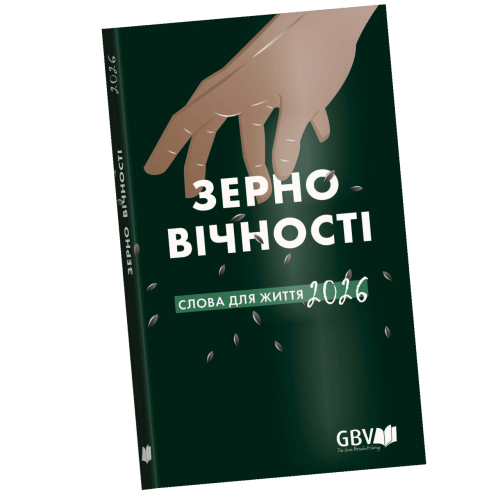 Calendrier Bonne Semence Ukrainien livre poche