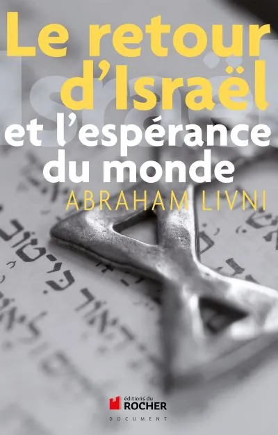 Retour d'Israël et l'espérance du monde (Le)