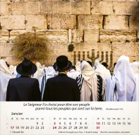 Calendrier Israël Shalom - de table