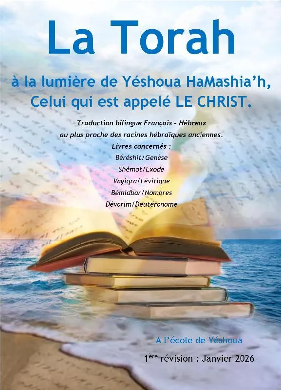 Torah (La) à la lumière de Yéshoua HaMashoa'h