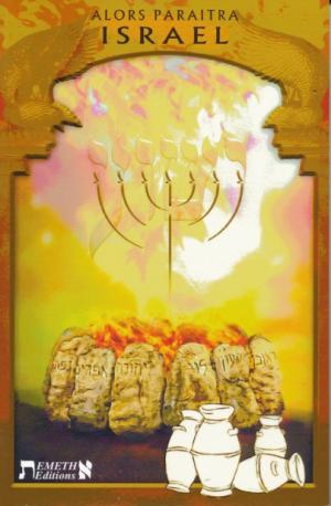 ALORS PARAITRA ISRAEL