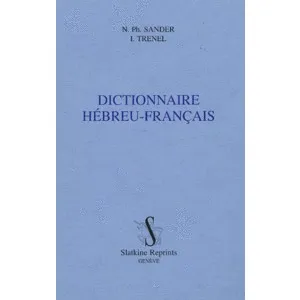 DICTIONNAIRE HEBREU-FRANCAIS