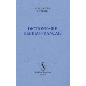 DICTIONNAIRE HEBREU-FRANCAIS