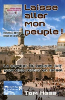 LAISSE ALLER MON PEUPLE - LE COMBAT DU PEUPLE JUIF POUR SON RETOUR EN ISRAEL