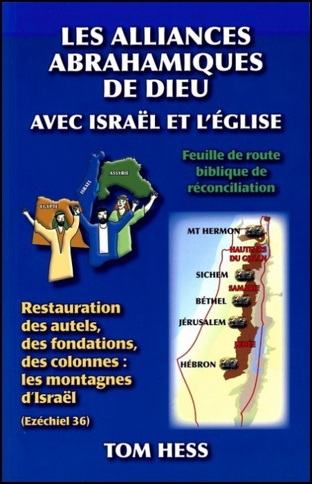 ALLIANCES ABRAHAMIQUES DE DIEU AVEC ISRAËL ET L'EGLISE (LES)