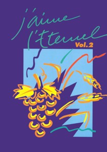 J'AIME L'ETERNEL VOL. 2 RECUEIL RELIE - 372 A 721
