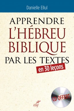 Apprendre l'hébreu biblique par les textes en 30 leçons - CD offert