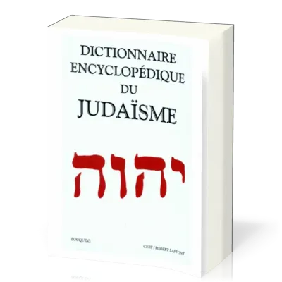 Dictionnaire Encyclopédique du Judaïsme