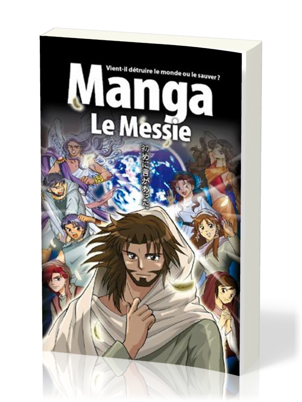 Manga Le Messie - Vol. 4 - Vient-il détruire le monde ou le sauver ?