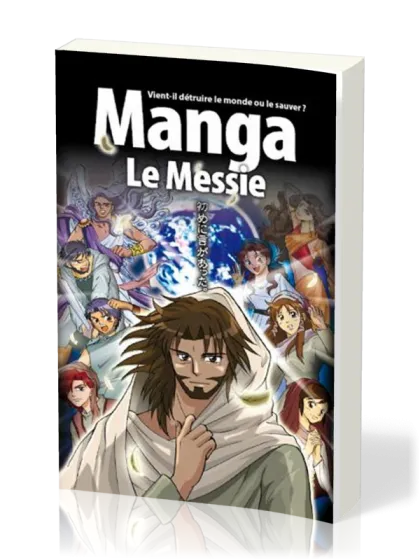 Manga Le Messie - Vol. 4 - Vient-il détruire le monde ou le sauver ?