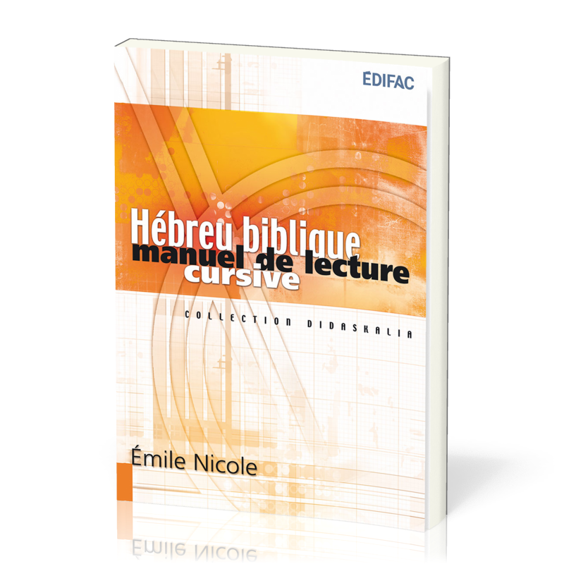 Hébreu biblique, manuel de lecture cursive