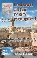 LAISSE ALLER MON PEUPLE - LE COMBAT DU PEUPLE JUIF POUR SON RETOUR EN ISRAEL