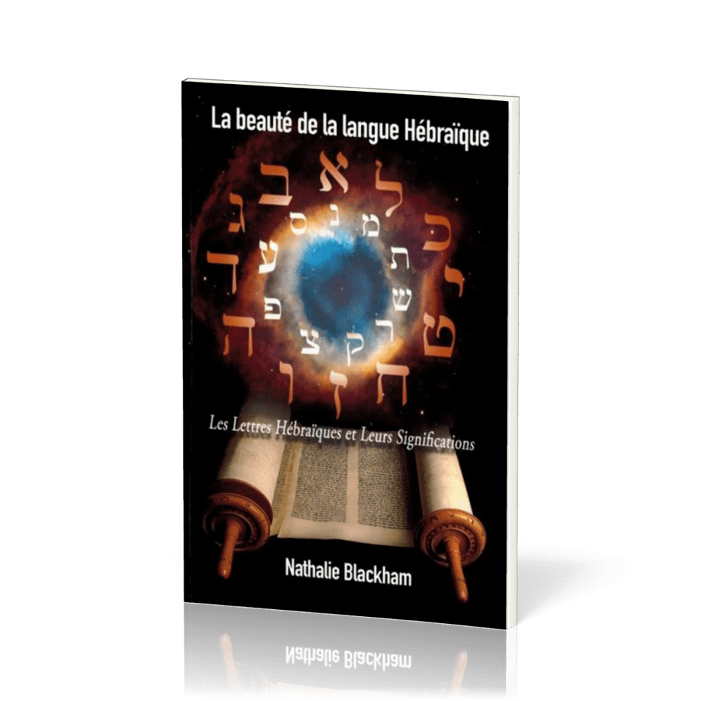 Beauté de la langue hébraique (La)