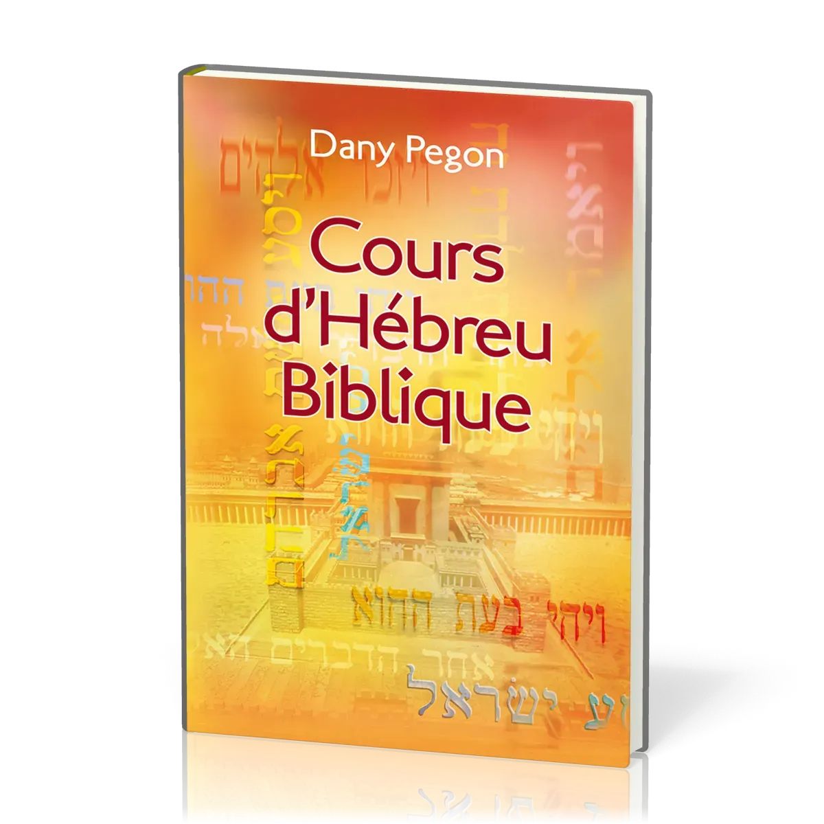 Cours d'hébreu biblique - Nouvelle édition révisée et augmentée