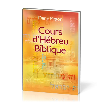 Cours d'hébreu biblique - Nouvelle édition révisée et augmentée