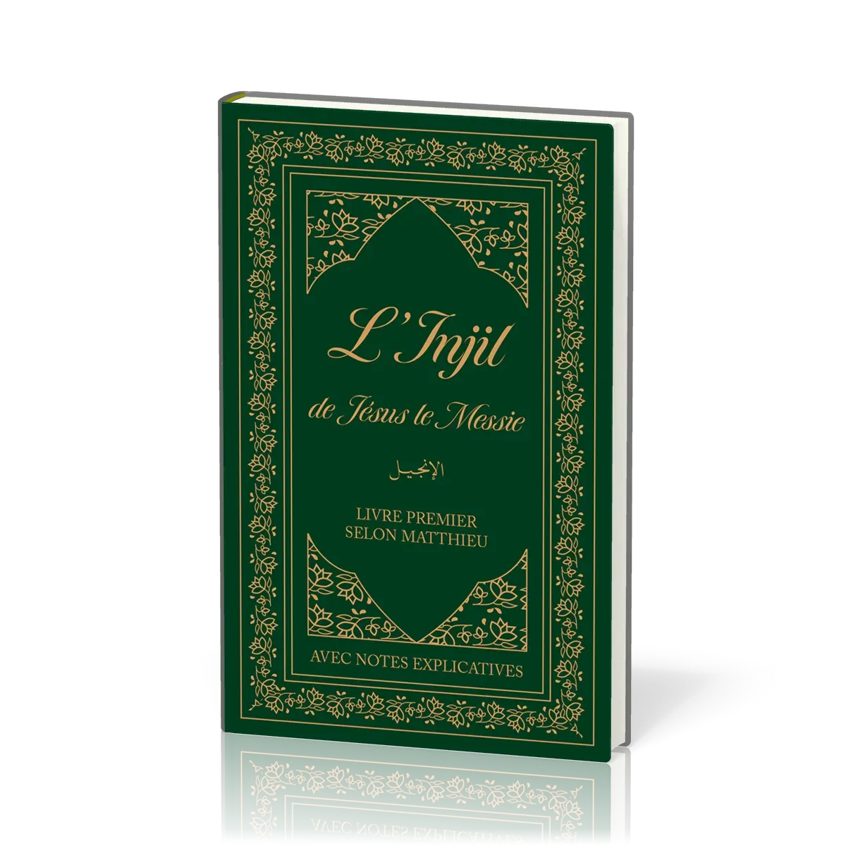 Injil de Jésus (L') le Messie - version Semeur - livre premier selon Matthieu